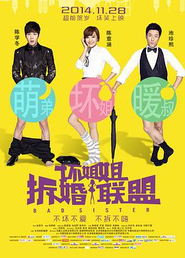 妻子的好妈妈